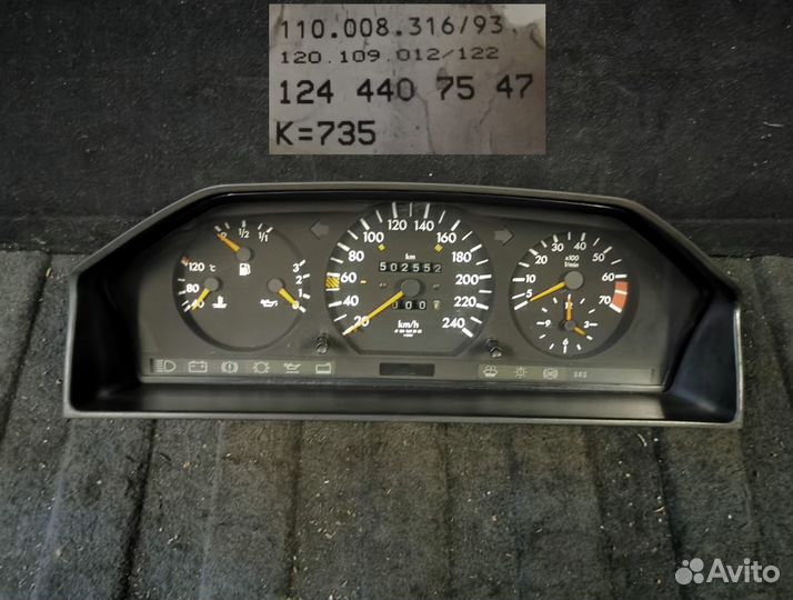 Панель приборов Mercedes W124 Е220. Под АКПП