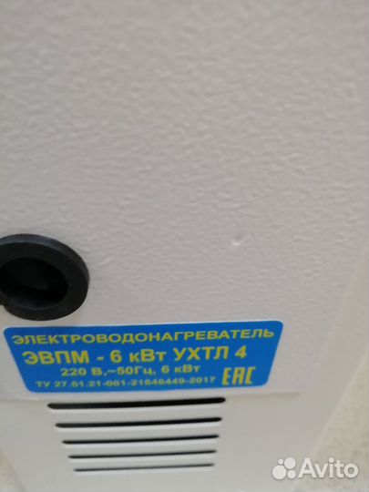 Электрокотел 6 квт новый нержавеющий тэн