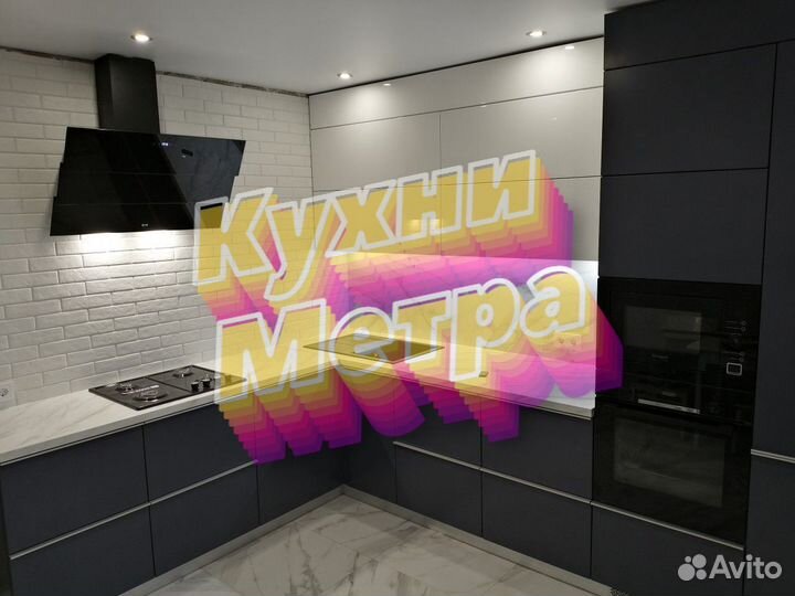 Кухня от производителя