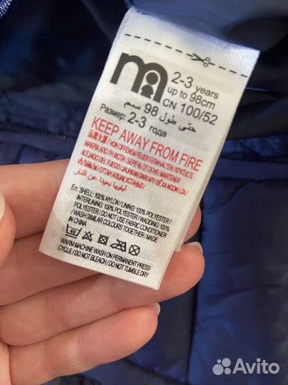 Жилетка детская 98