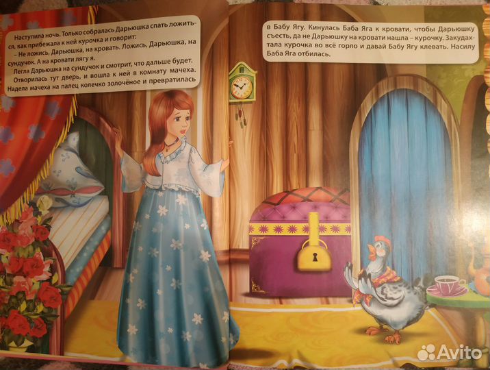 Сказки