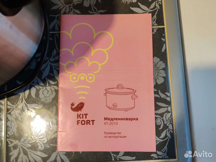 Медленноварка kit fort kt-2010