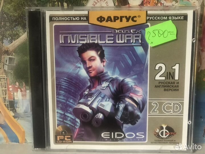 Игра: DeusEx/Invisible War/рус+англ версия