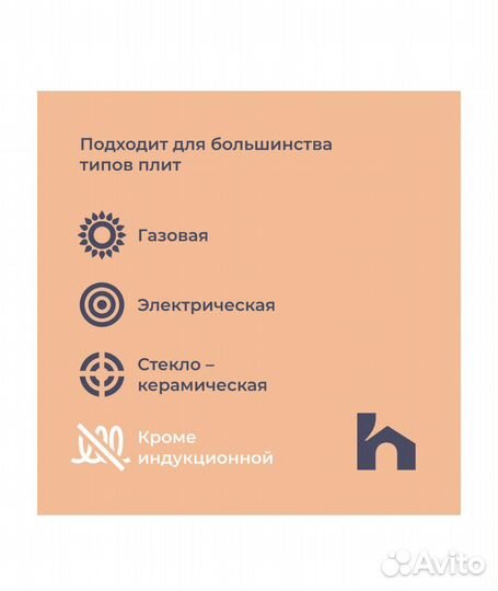 Новая сковорода с антипригарным покрытием