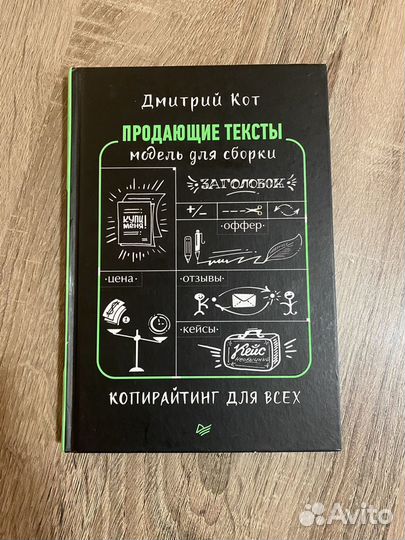 Набор полезных книг