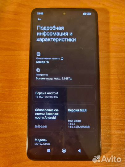 Xiaomi Poco X3 Pro, 6/128 ГБ