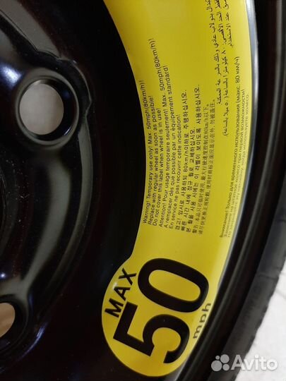 Maxxis Spare Tire 125/60 R15 20B