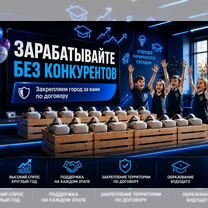 Готовый Бизнес VR: окупаемость за 2 месяца, Мигдаль-ха-Эмек