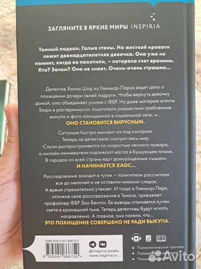 Книги бестселлеры триллеры Омер Тилье Зюскинд