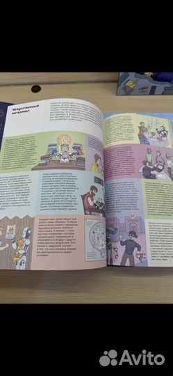 Лимитированное издание детских энциклопедий