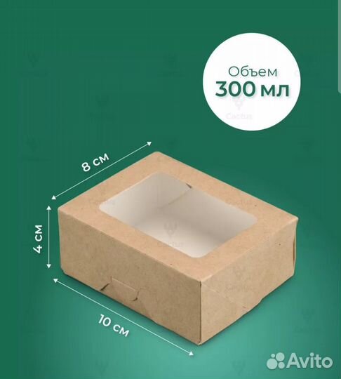 Крафт коробочка с окошком