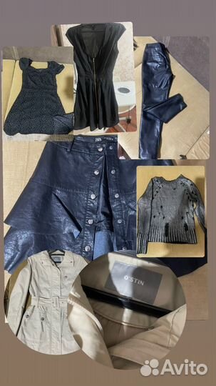 Вещи пакетом женские 46