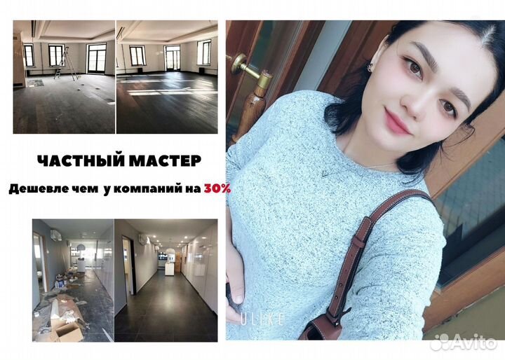 Уборка квартир и дома под ключ