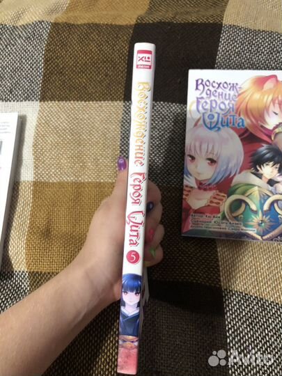 Восхождение Героя Щита. Манга. Кю Айя