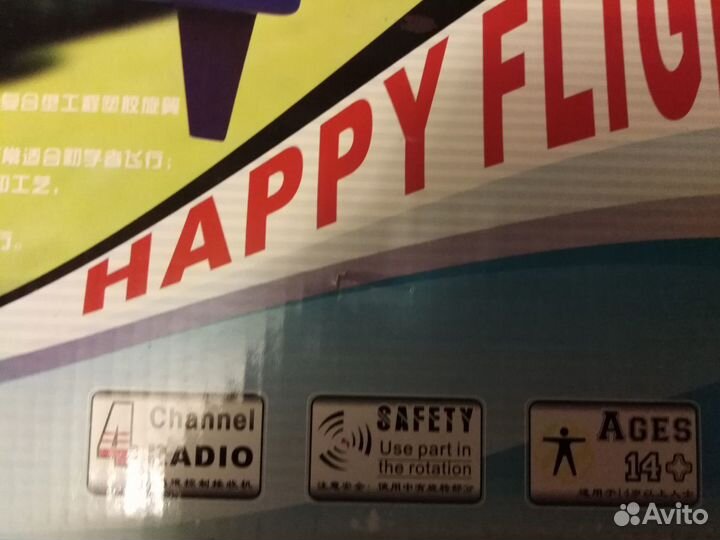 Новый вертолёт