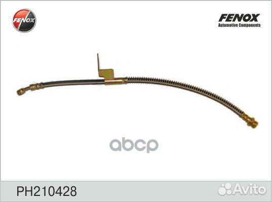 PH210428 52.21130853413 5873225000 шланг то