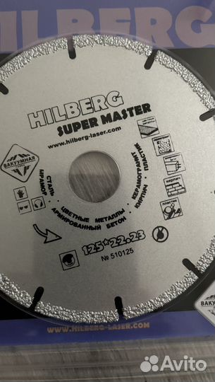 Алмазный диск hilberg 125