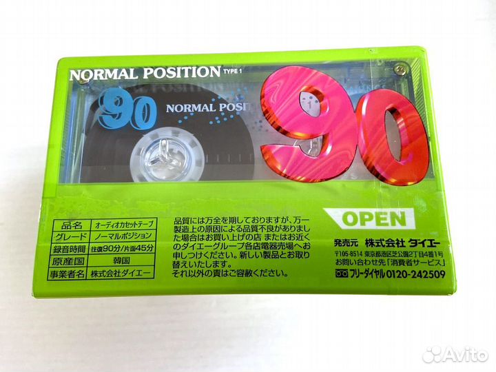 Аудиокассеты 5 штуки 5Pack Savings 90 - Normal - 1