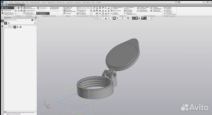 Крышка расширительного бачка омывателя LADA Granta
