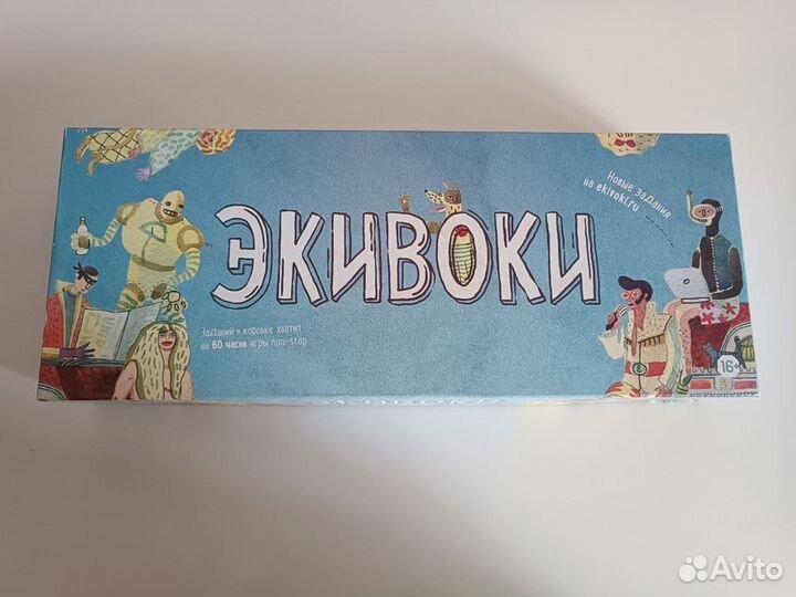 Экивоки Настольная игра