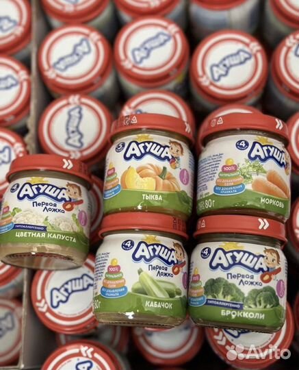 Детское питание овощное пюре