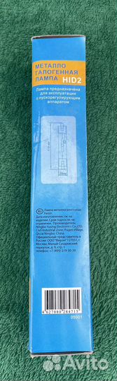 Лампа металлогалогенная мгл Feron 70 W