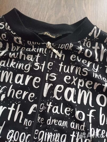 Спортивный костюм