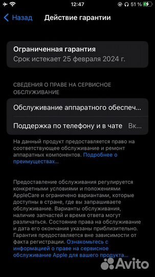 Наушники earpods 2