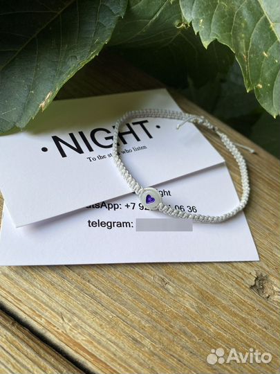 Браслеты плетёные