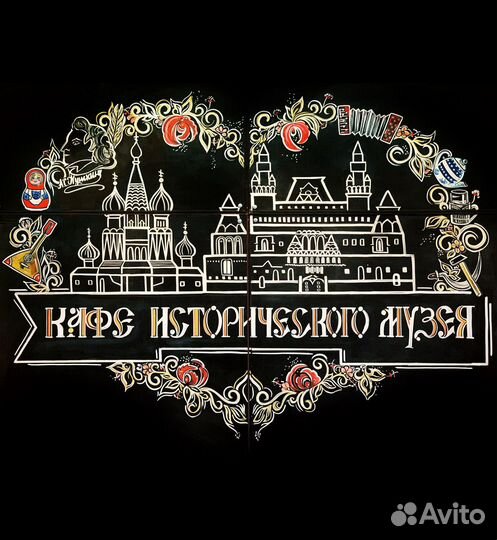 Роспись меловых досок/стен/штендеров