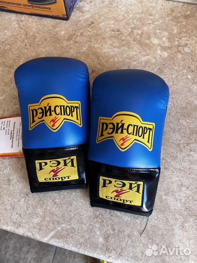 Боксерские перчатки