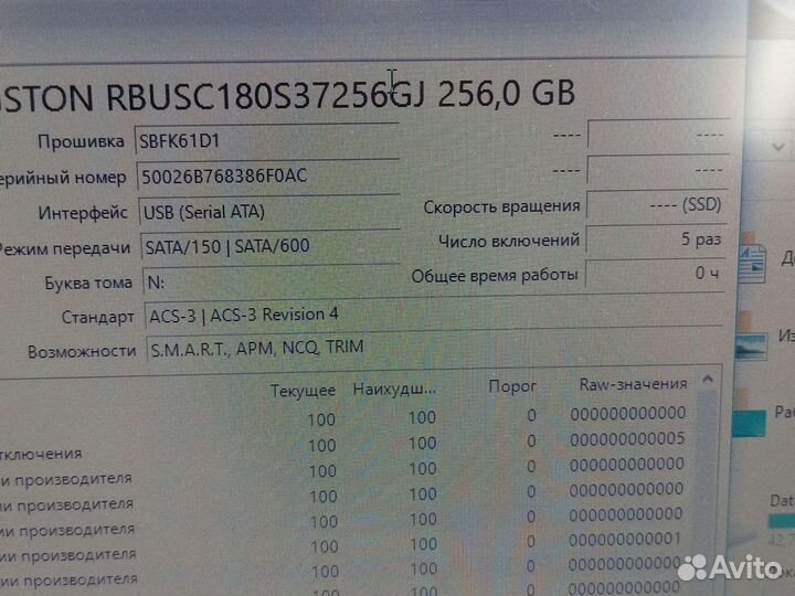 Новый жесткий диск kingstone 256 gb ssd