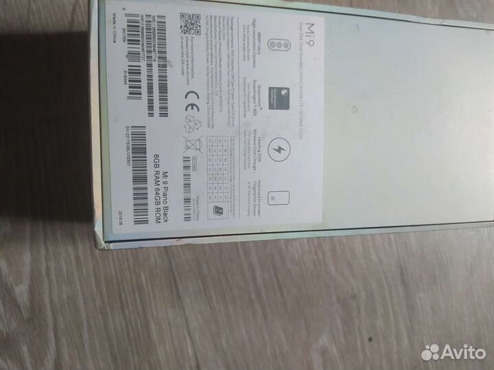 Коробка от xiaomi mi 9 6/64