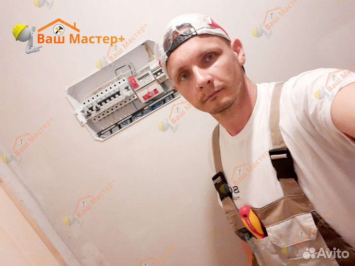 Мастер на час, сантехник,электрик, сборка мебели