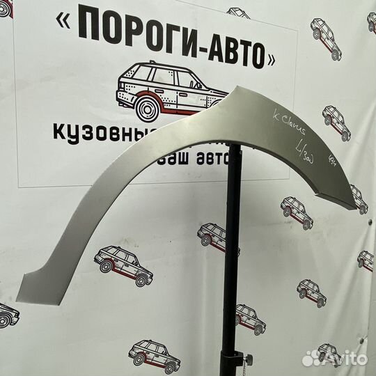 Ремкомплект заднего крыла Kia Clarus 2 универсал