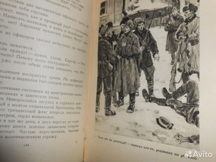 Аркадий гайдар винтажные тома 4 шт. 1959 г