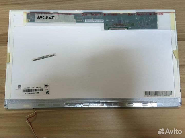 Матрица 15.6 30 pin ламповая N156B3