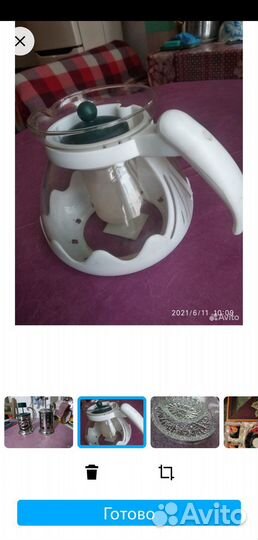 Чайник стеклянный