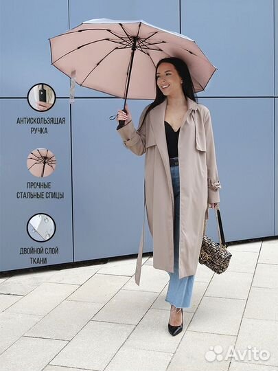 Зонт автомат обратный, новый