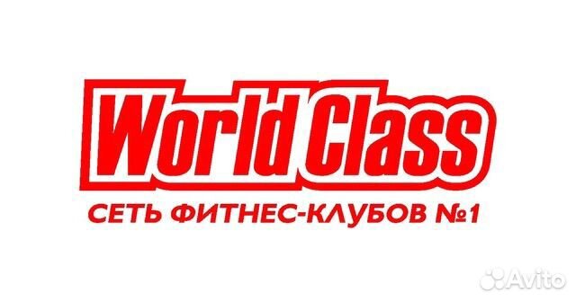 Абонемент в фитнес клуб с бассейном