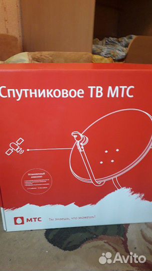 Спутниковая антена МТС новая