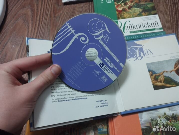 Коллекция «Великие композиторы» муз. CD + книга