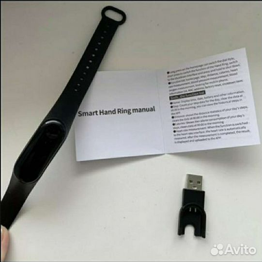 Фитнес браслет