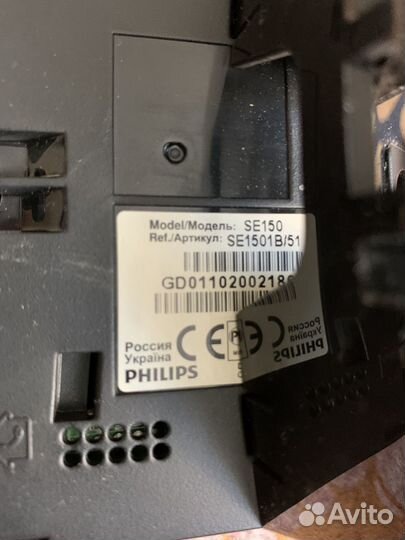 Бу стационарные телефоны