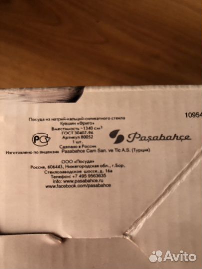 Графин для напитков