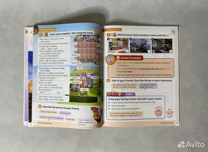 Power up 2 комплект(AB,HB,PB,CD)