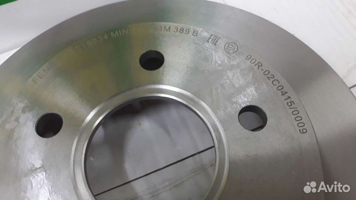 Диск тормозной задний Ford Focus II