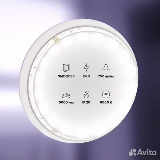 Лента светодиодная Maytoni LED strip 20015