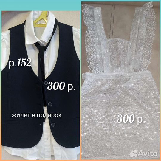 Детская одежда для девочек