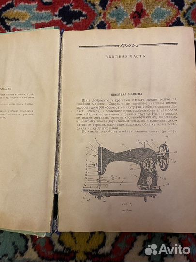 Книга 1960